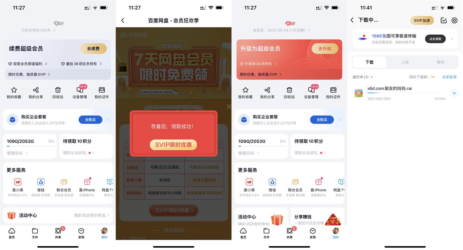 1651549409292934.jpg HT_20220503114237.jpg