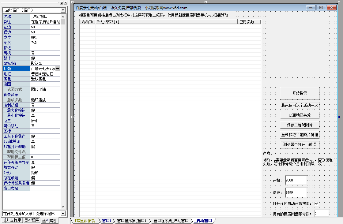 1651550588346357.png 微信截图_20220503115802.png