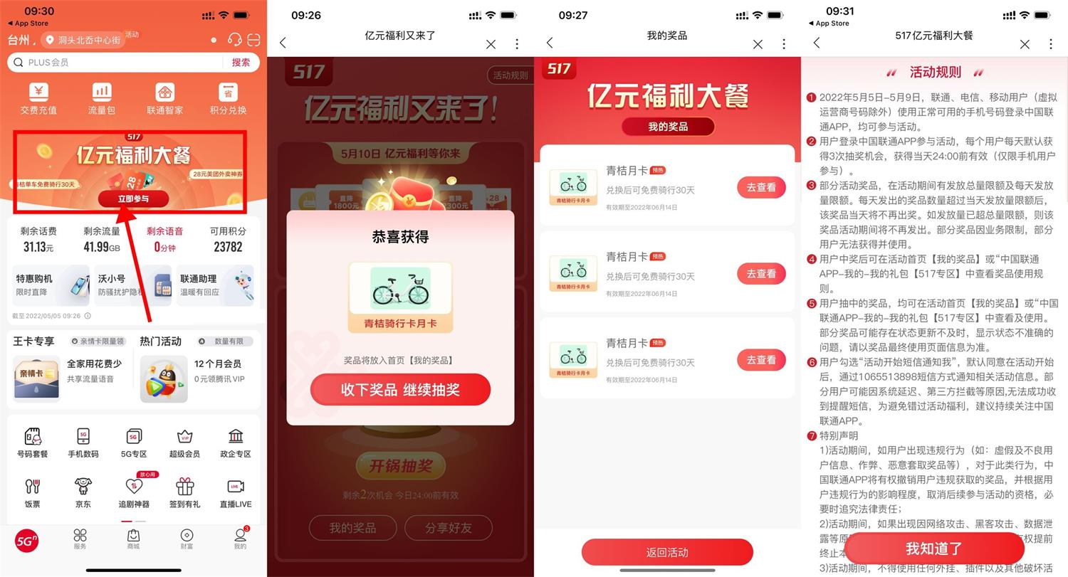 1651716629993691.jpg QQ图片20220505100956.jpg