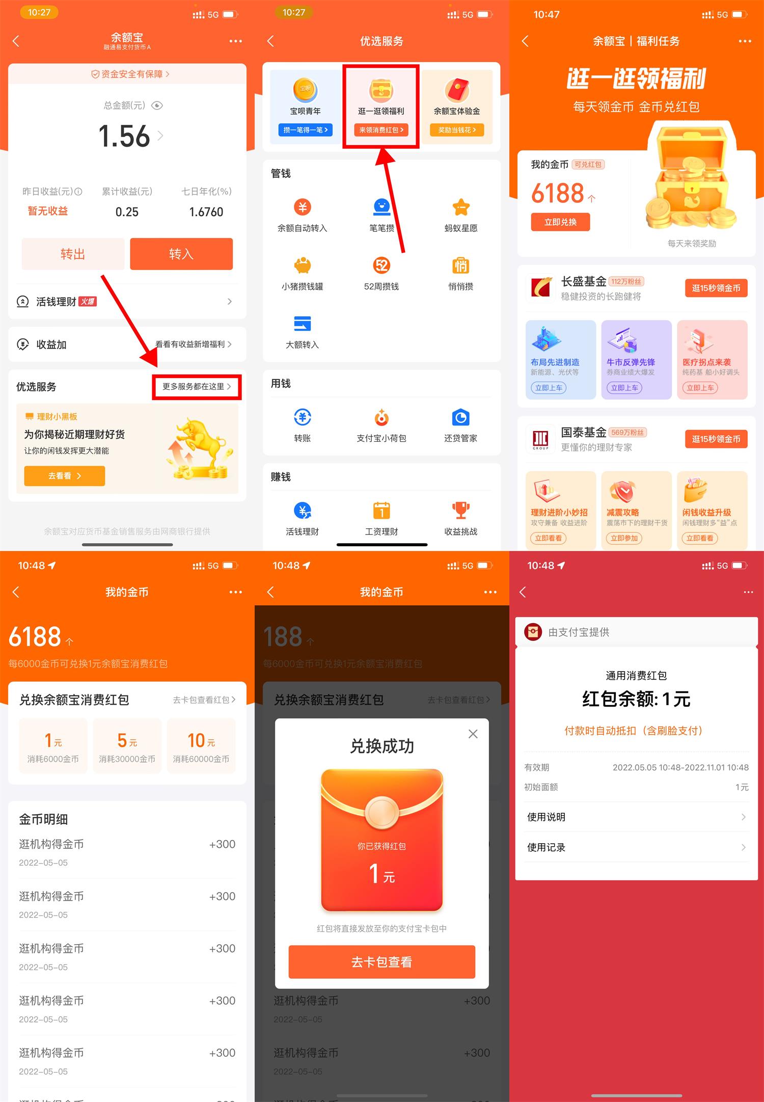 1651719263680505.jpg QQ图片20220505105403.jpg