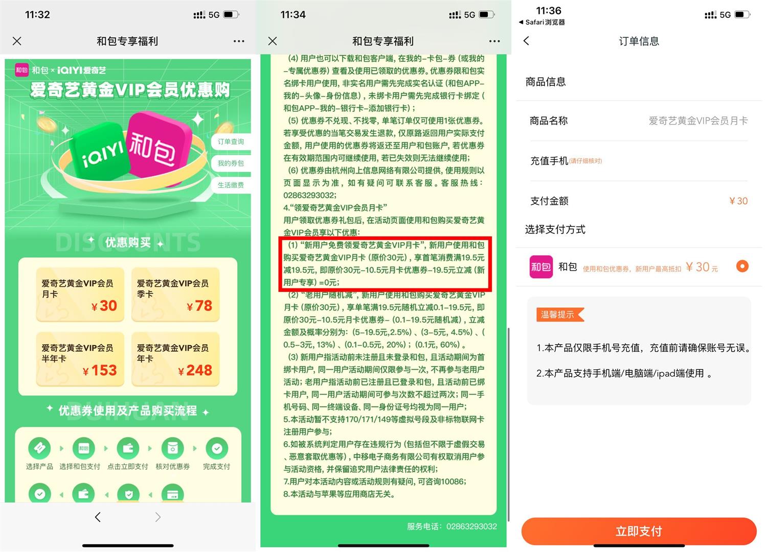 1651722259815417.jpg QQ图片20220505114356.jpg