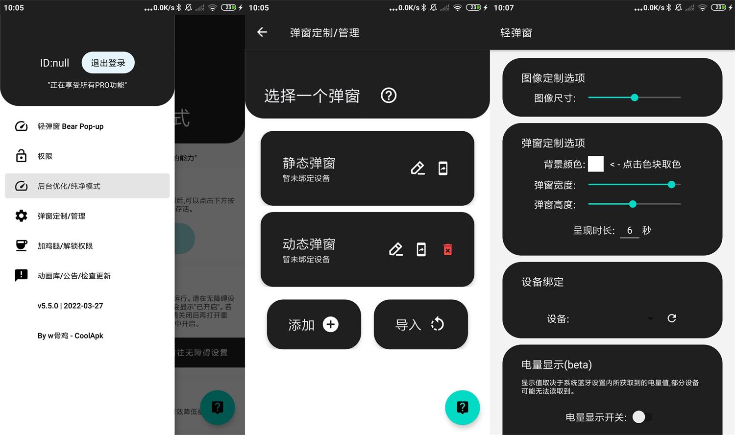 1651803139777910.jpg HT_20220506101144.jpg