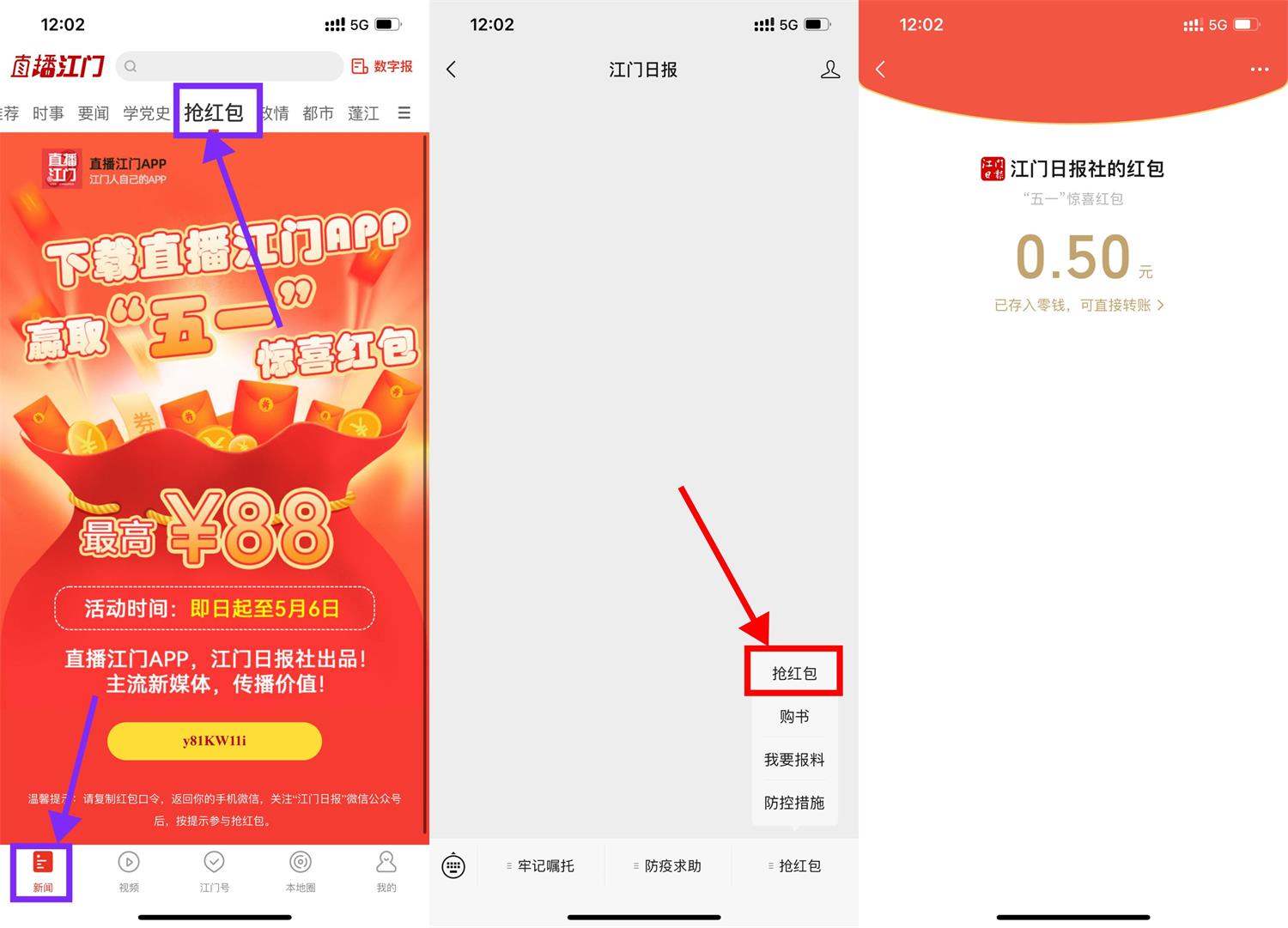 1651812563582076.jpg QQ图片20220506124903.jpg