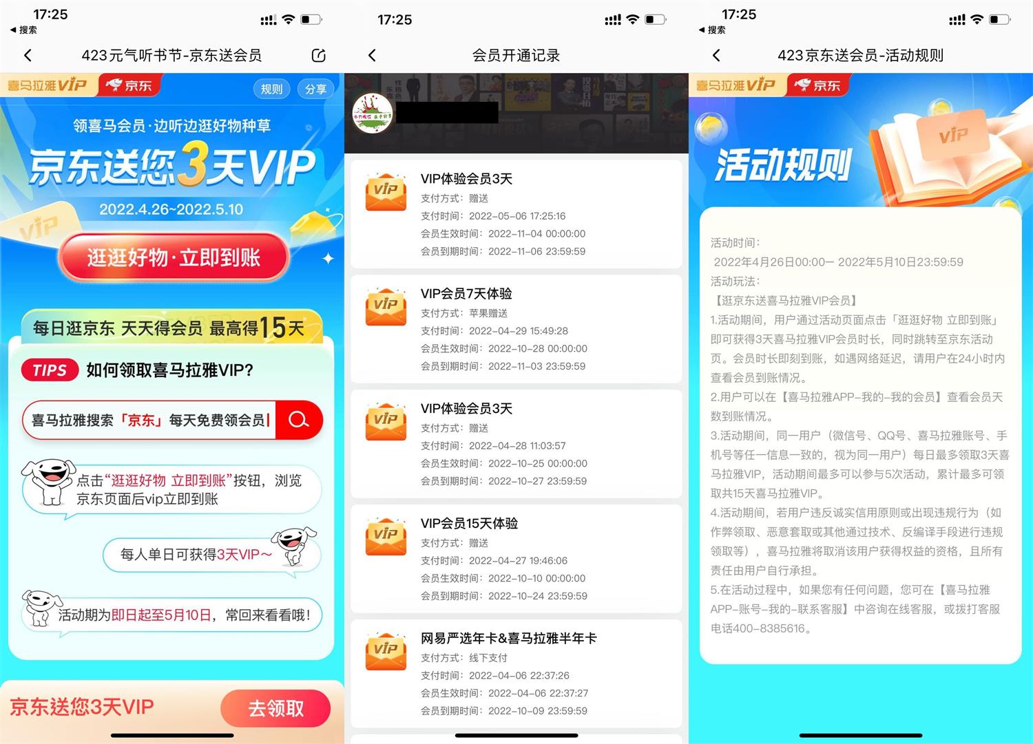 1651829354466816.jpg QQ图片20220506172853.jpg