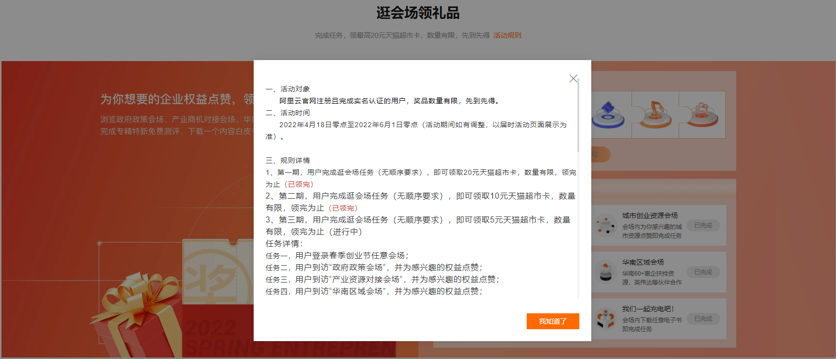 1651903439757800.png QQ截图20220507135932.png