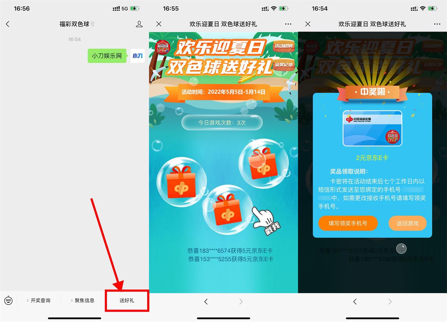 1651914261519309.jpg QQ图片20220507170355.jpg