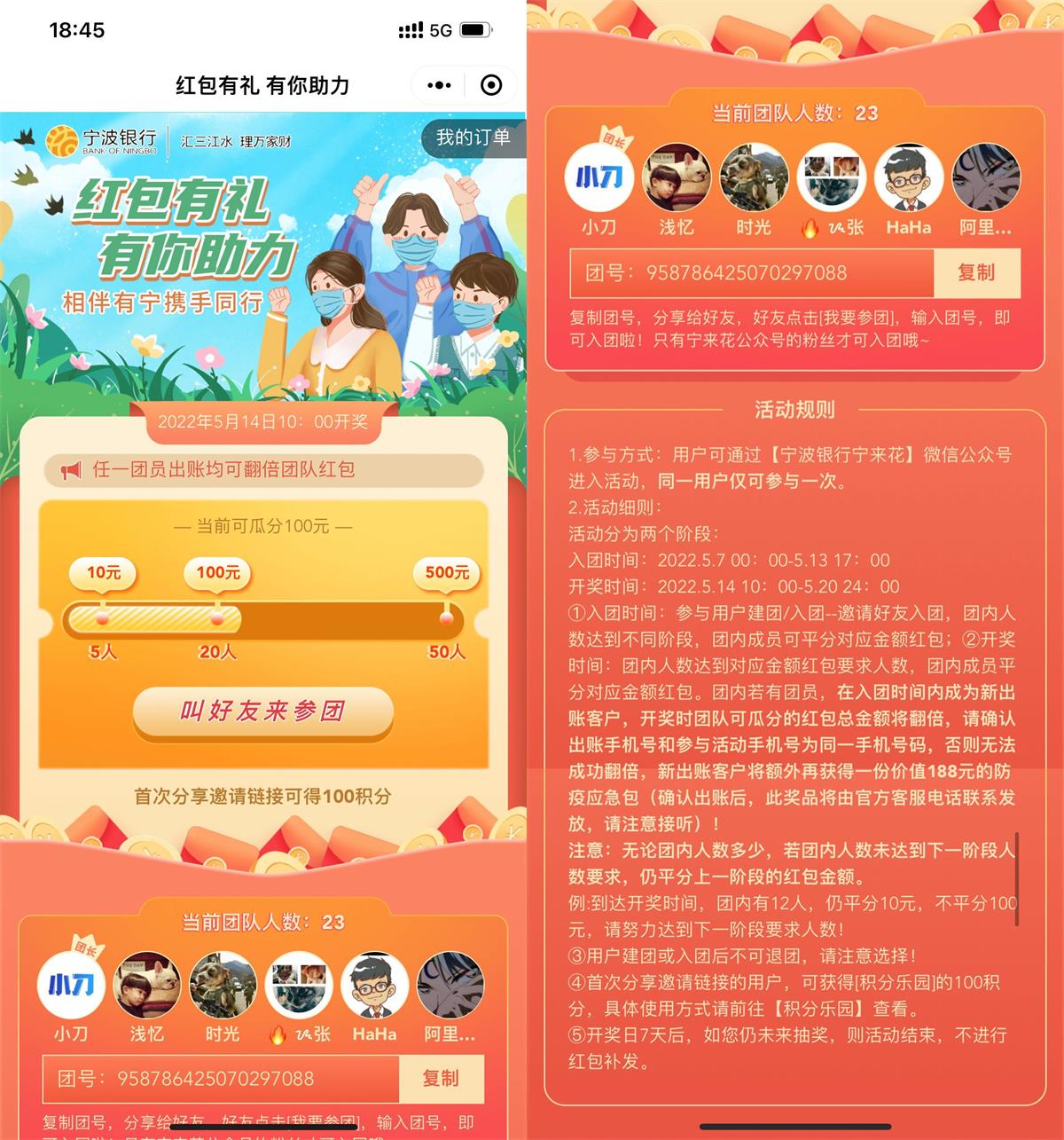 1651920553247055.jpg QQ图片20220507184853.jpg