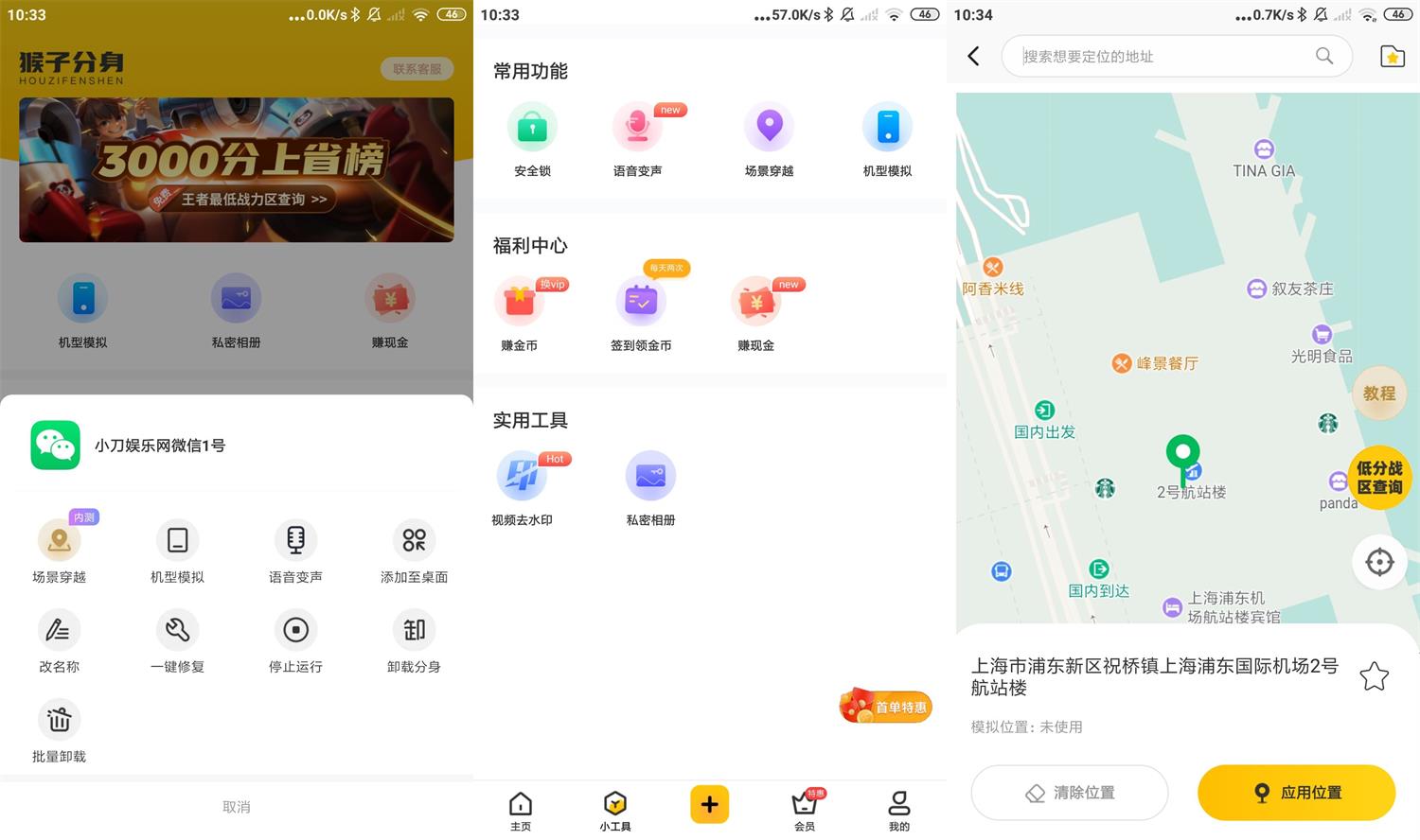 1652150513222080.jpg HT_20220510103732.jpg