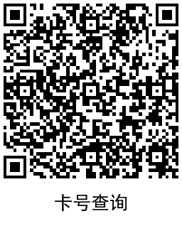 1652271331978875.png QRCode_20220511201520.png