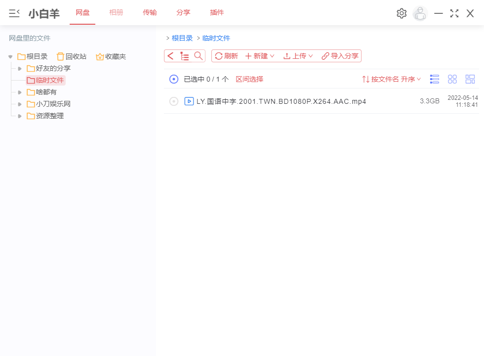 1652498441639184.png 2022-05-14_111858.png