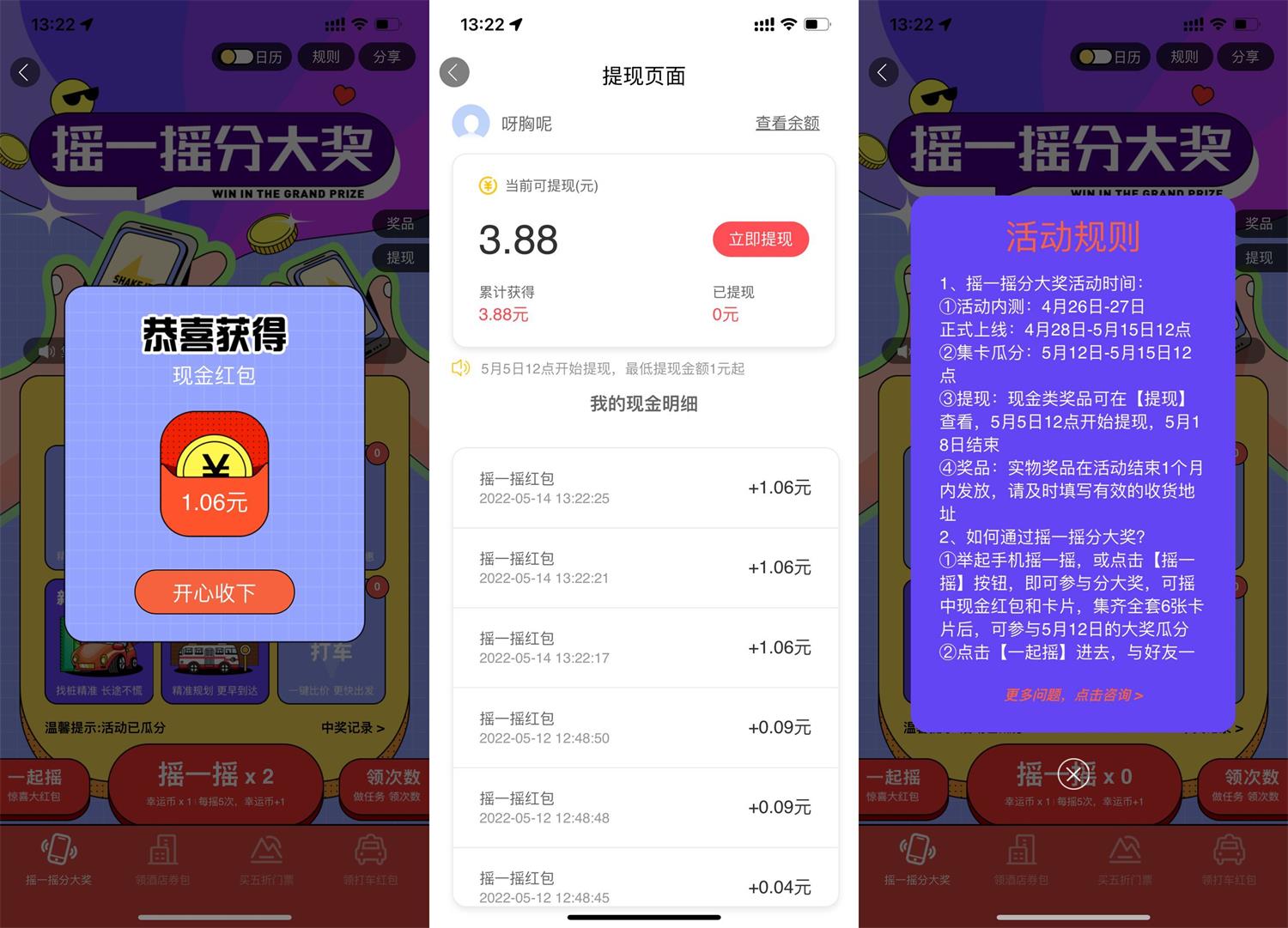 1652506072243327.jpg QQ图片20220514132733.jpg