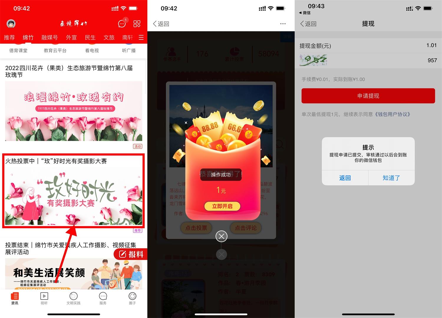 1652579495856771.jpg QQ图片20220515095111.jpg