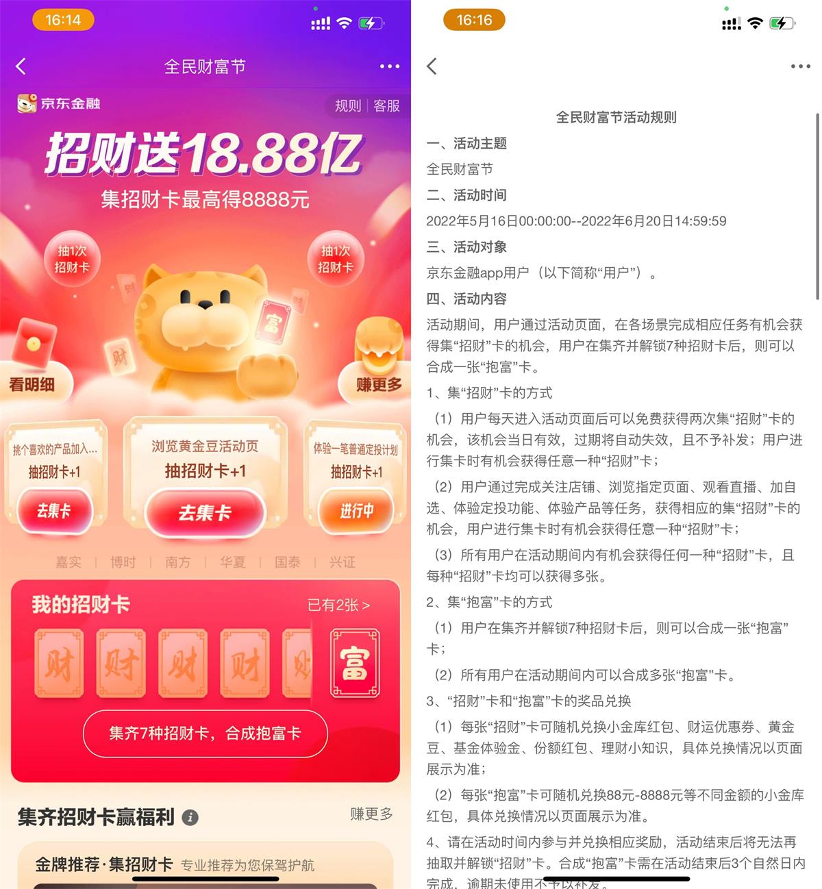 1652776454480547.jpg QQ图片20220517163251.jpg