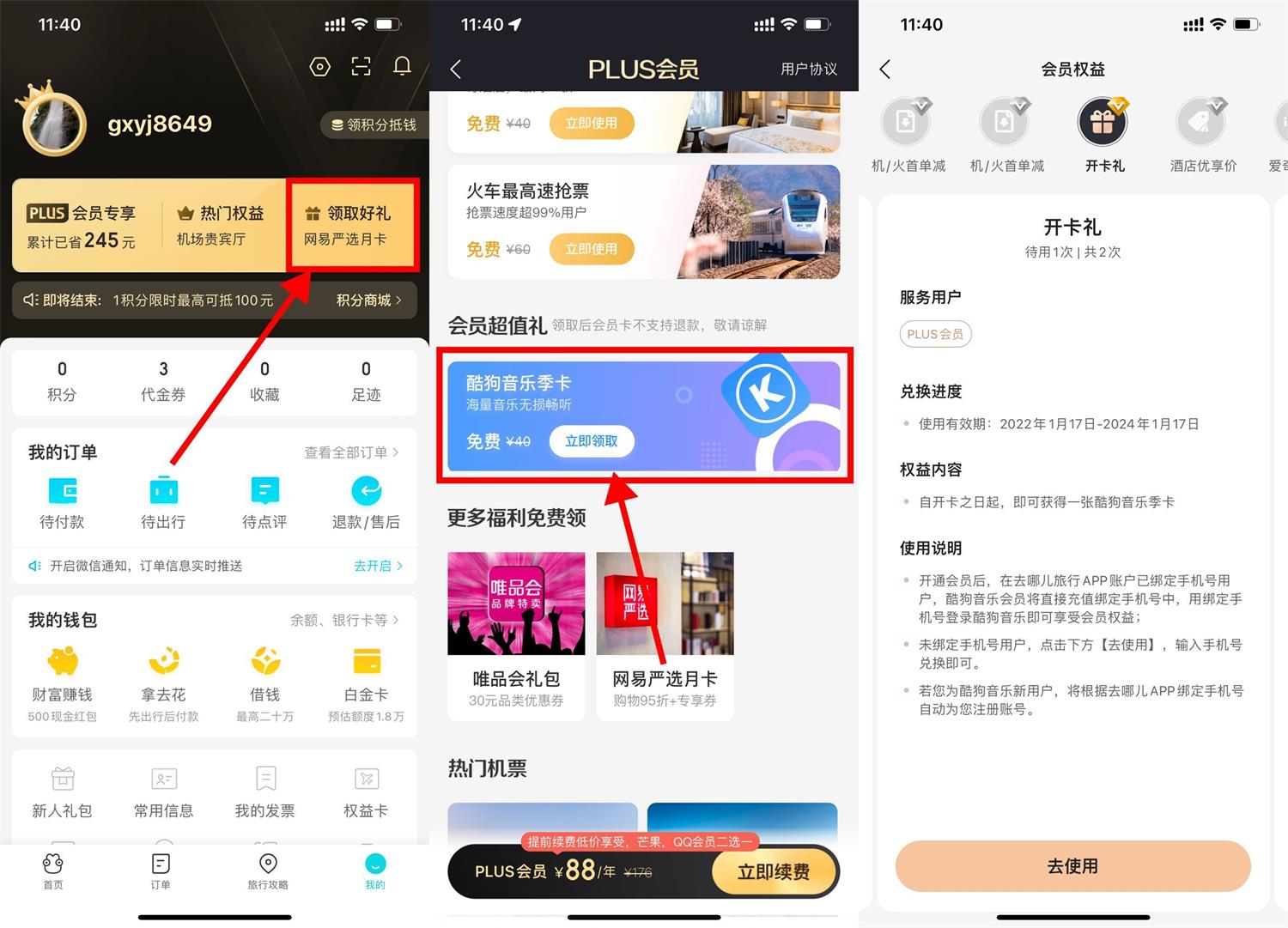 1653018313205571.jpg QQ图片20220520114445.jpg