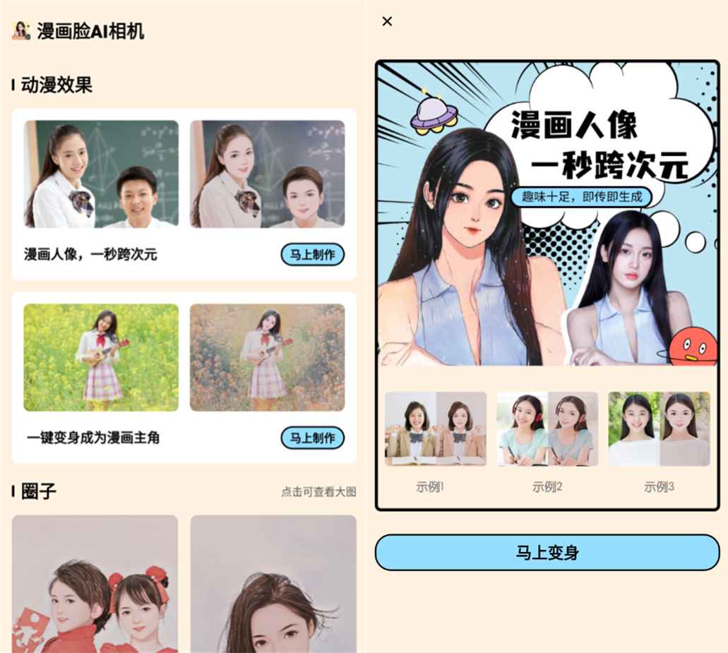 1653095520946588.png 90ddc828aaf09.png