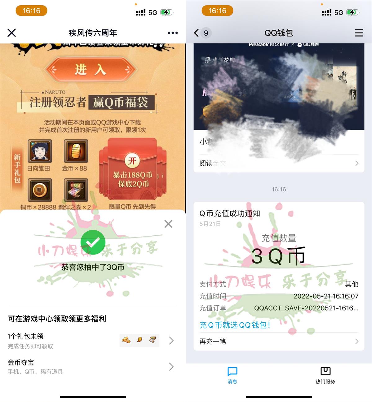 1653121447165310.jpg QQ图片20220521162313.jpg