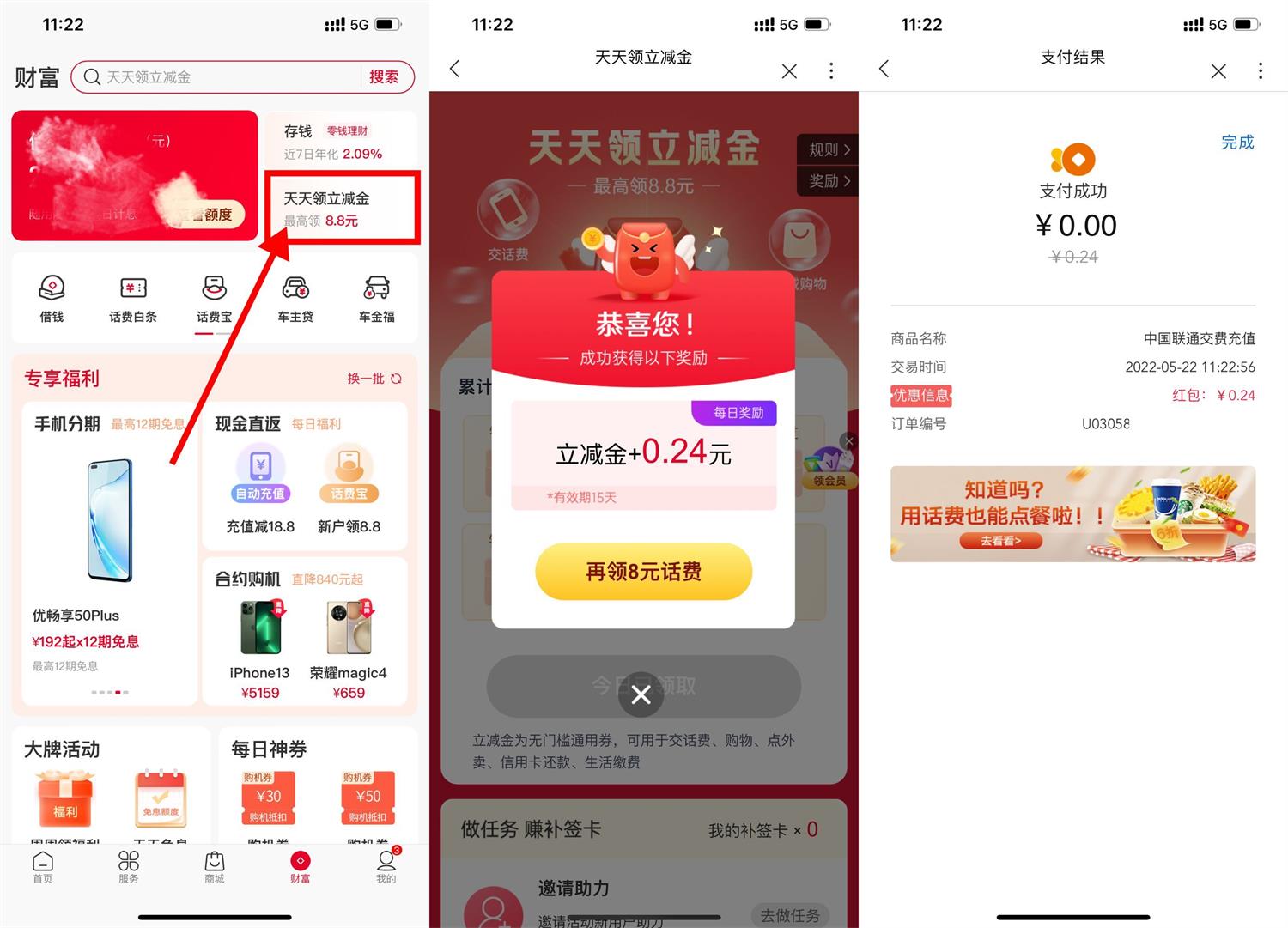 1653191944576176.jpg QQ图片20220522115842.jpg