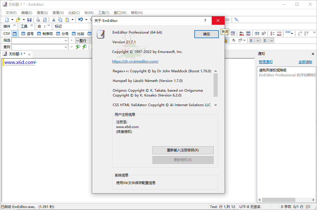 1653273045379901.png 2022-05-23_102956 (1).png