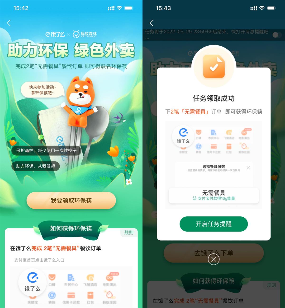 1653292468963809.jpg QQ图片20220523155403.jpg