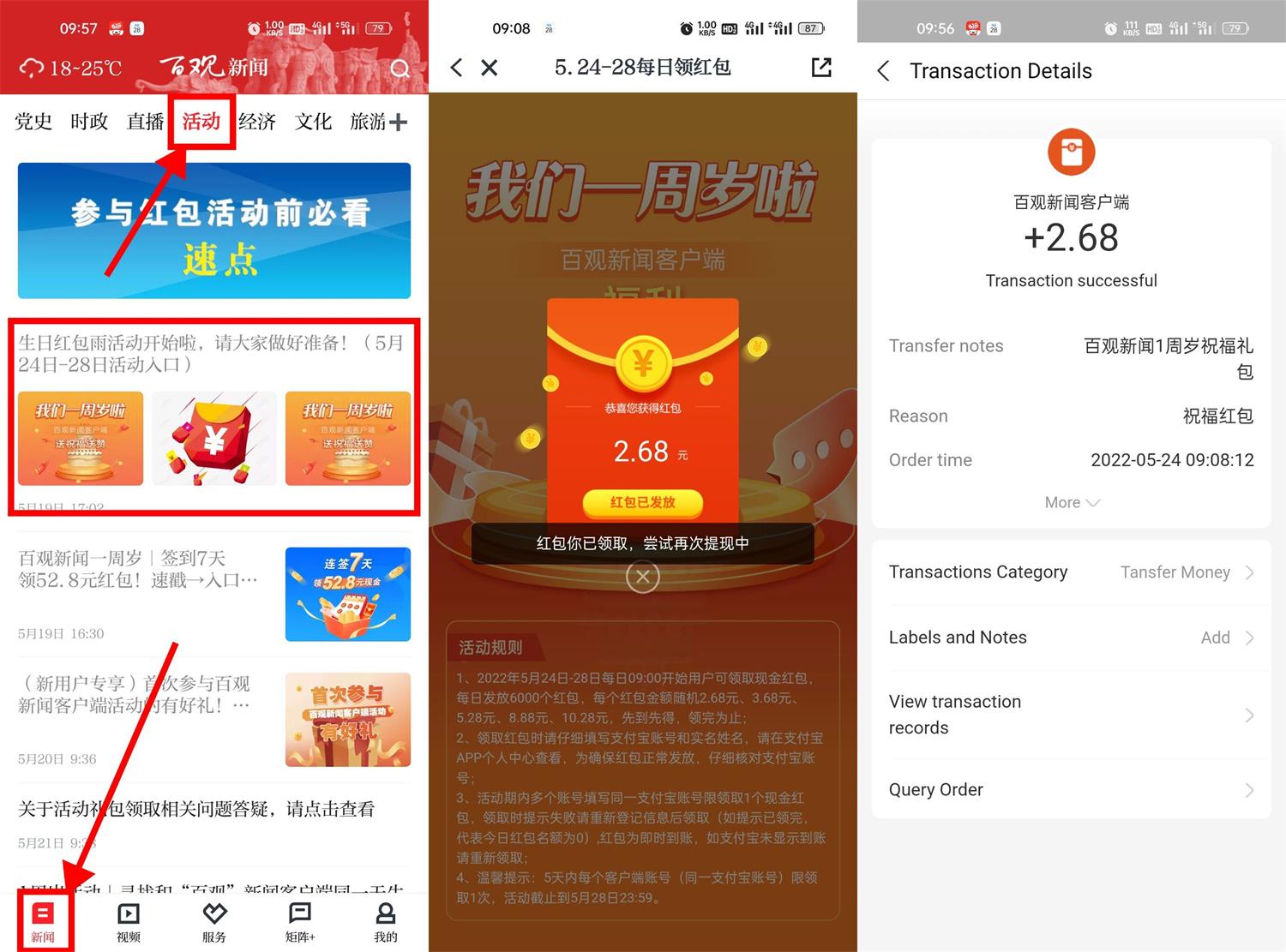 1653357805142381.jpg QQ图片20220524100303.jpg