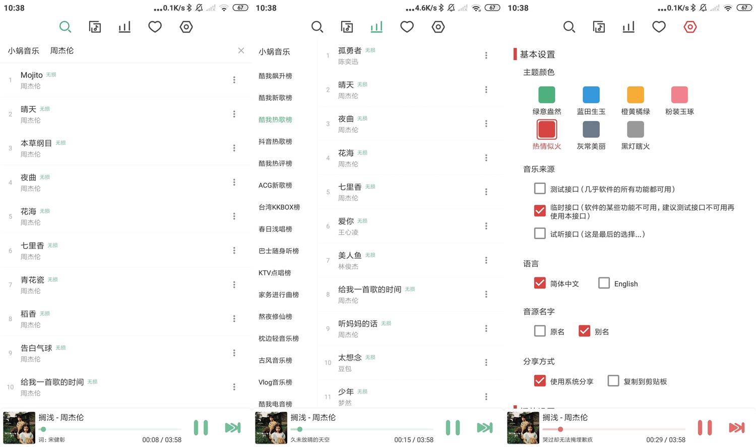 1653360242186808.jpg HT_20220524104353.jpg