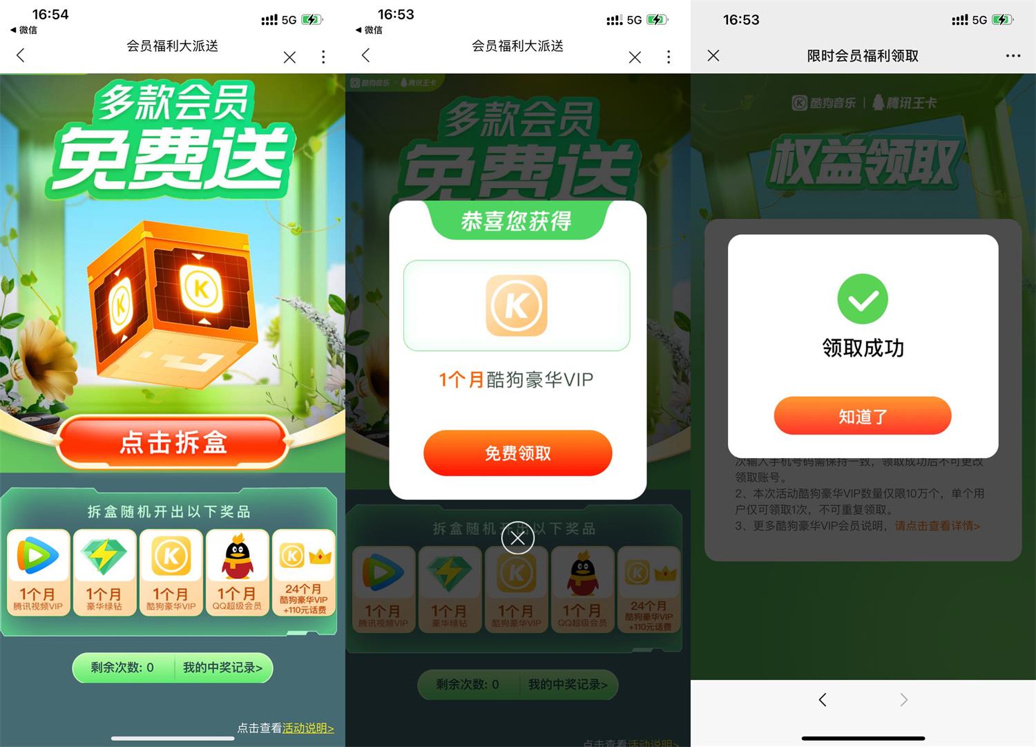 1653555825600469.jpg QQ图片20220526170320.jpg