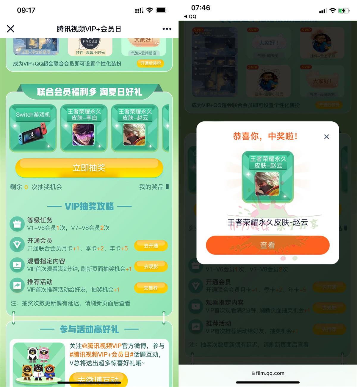 1653618634940618.jpg QQ图片20220527103012.jpg