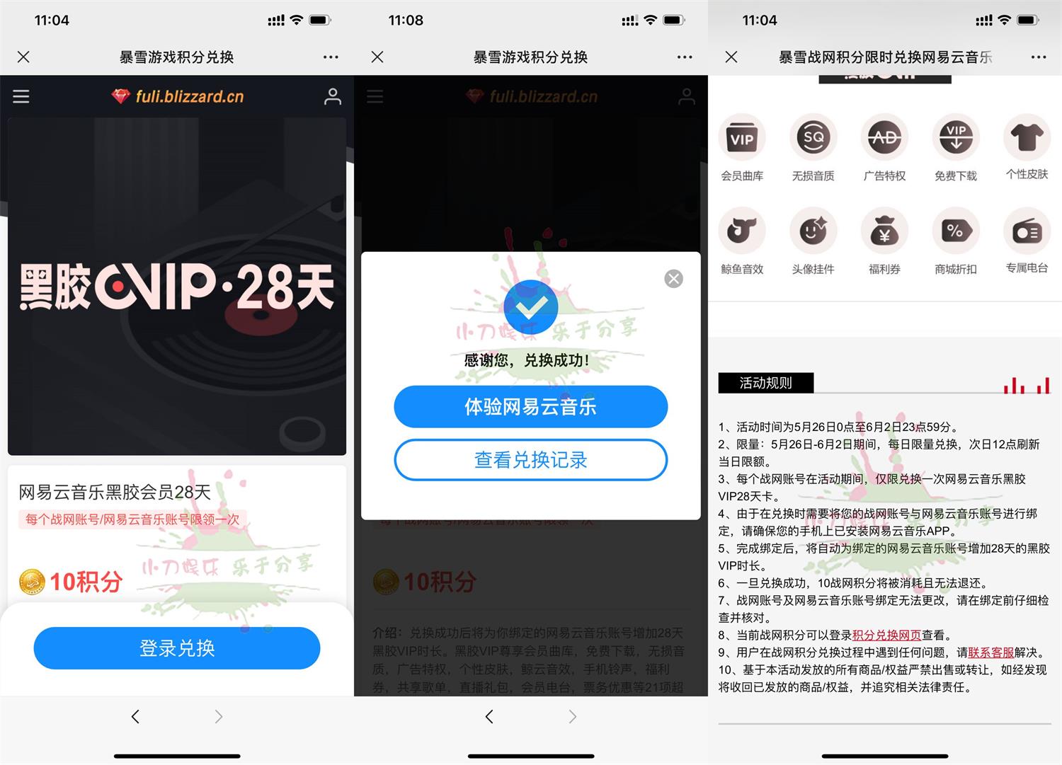 1653621492882274.jpg QQ图片20220527111754.jpg