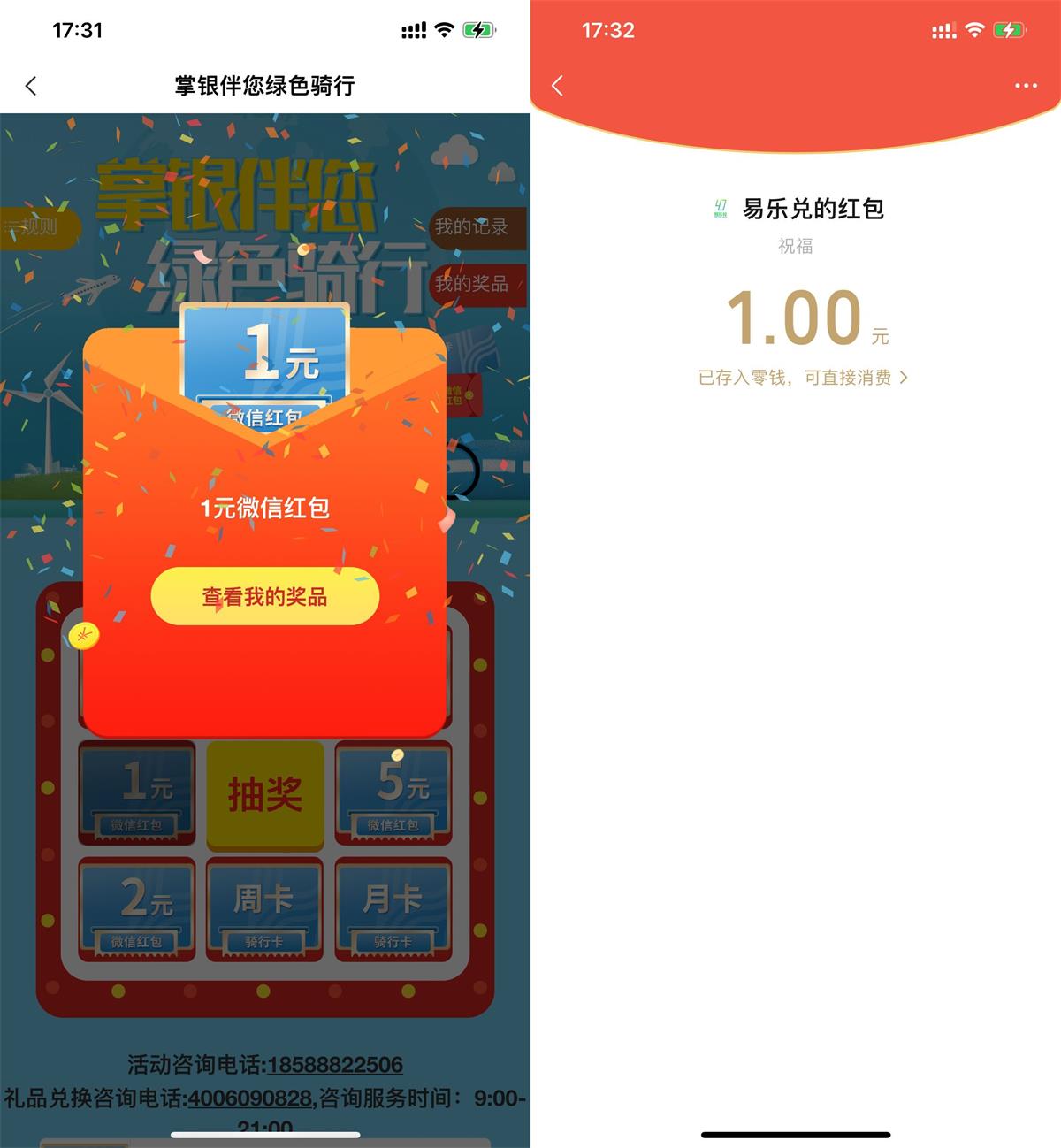 1653644822961321.jpg QQ图片20220527174614.jpg