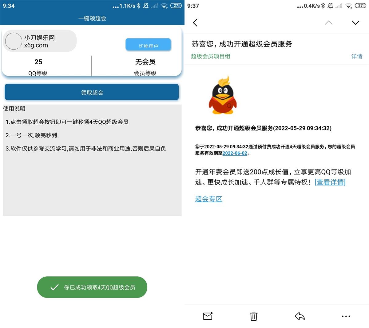 1653788388575317.jpg HT_20220529093833.jpg