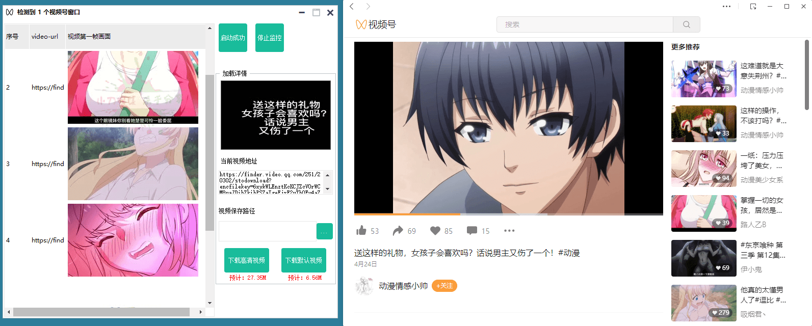 1653799288626844.png 微信截图_20220529123205 (1).png