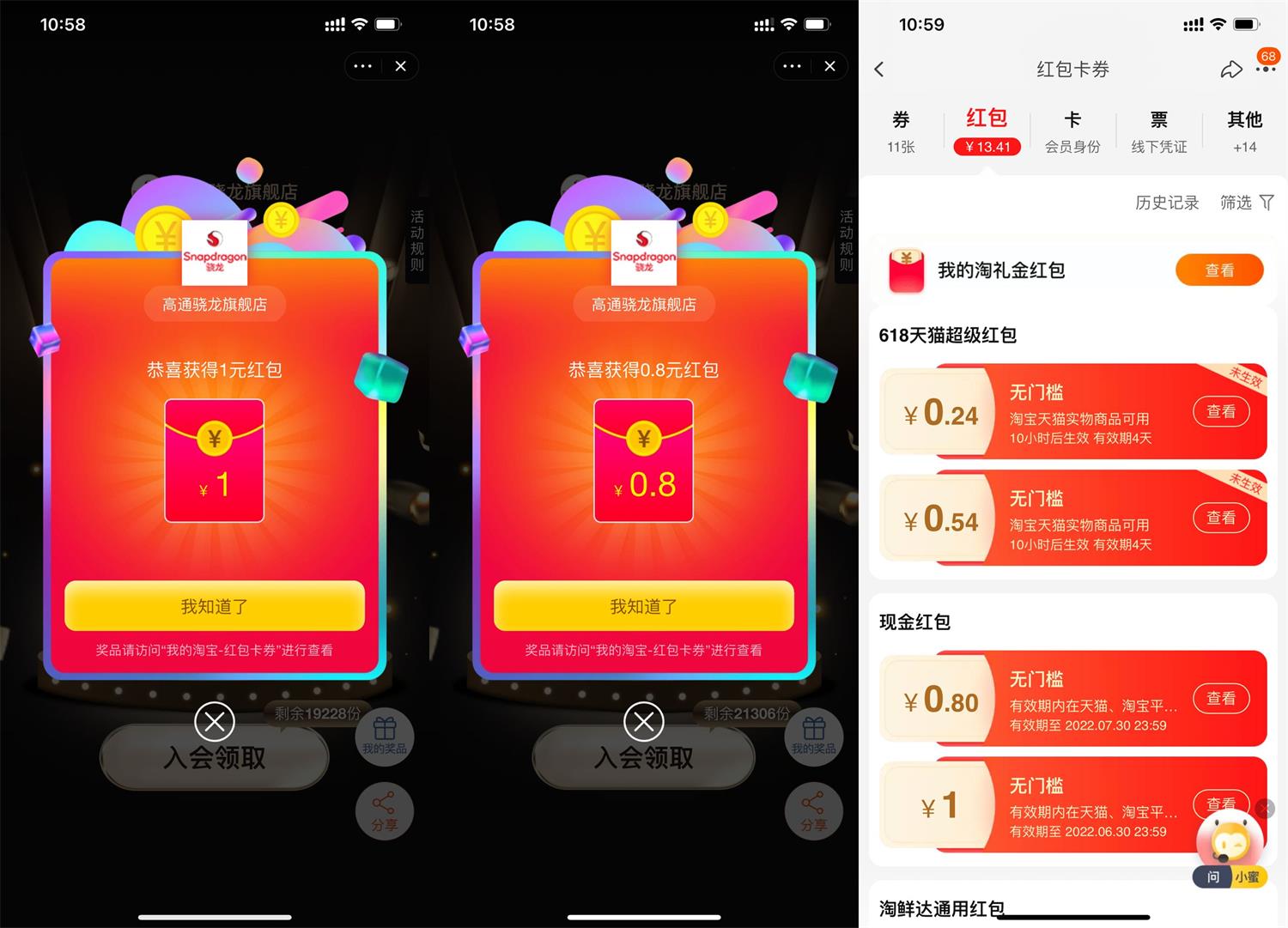 1653966229710326.jpg QQ图片20220531110316.jpg