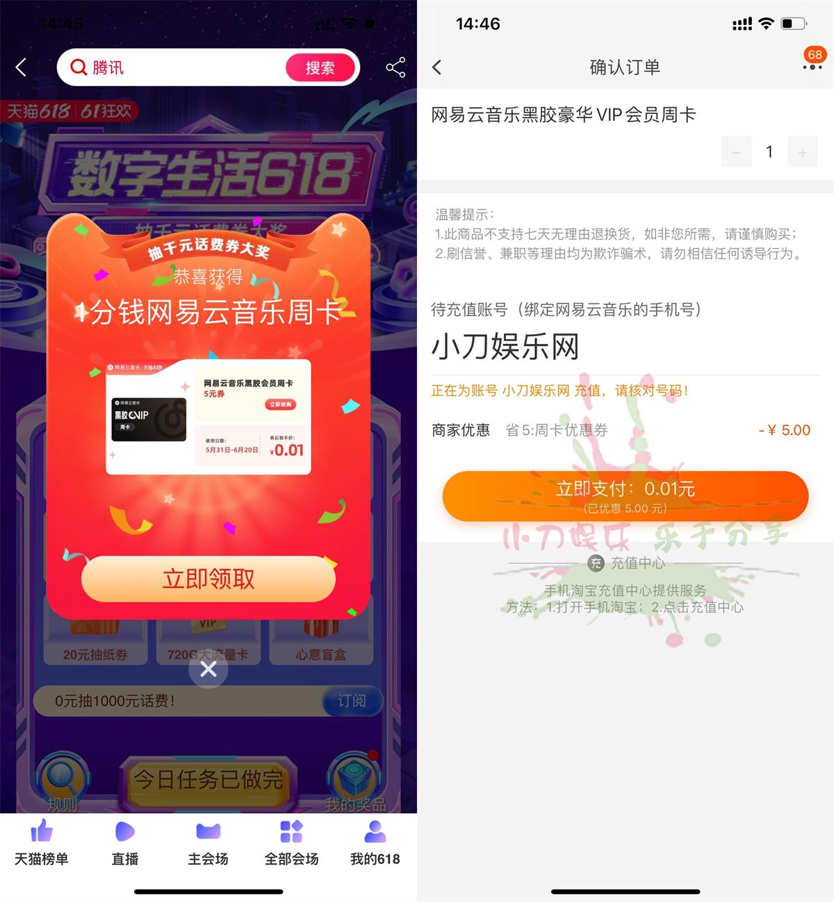 1653980945780655.jpg QQ图片20220531150829.jpg