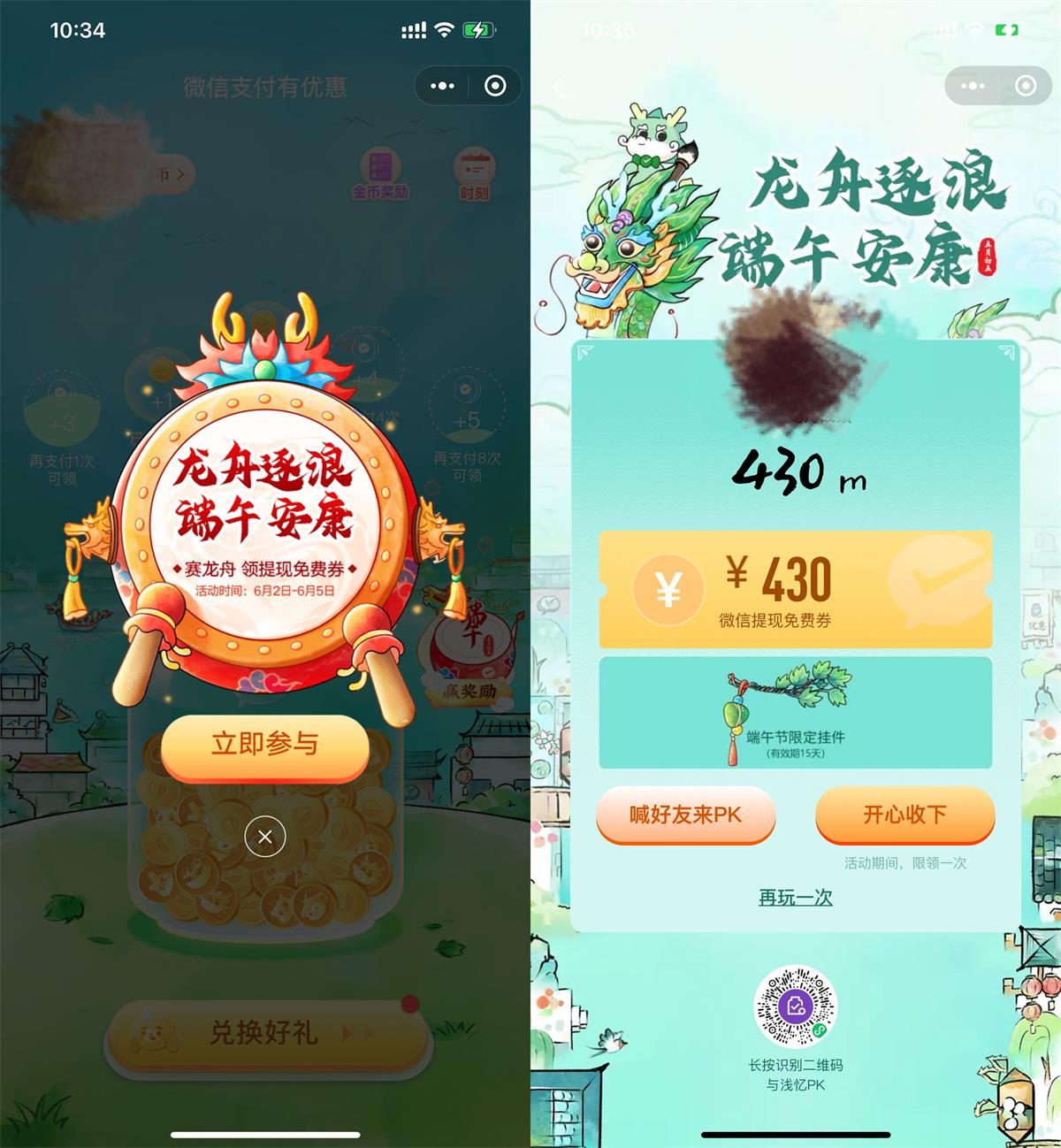 1654137522707658.jpg QQ图片20220602103813.jpg