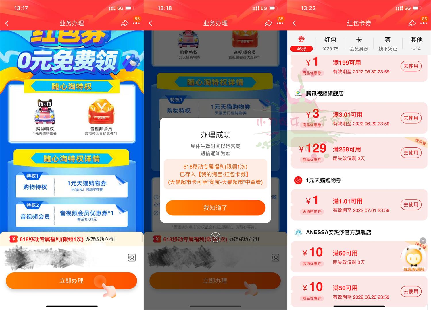 1654149340591842.jpg QQ图片20220602135523.jpg