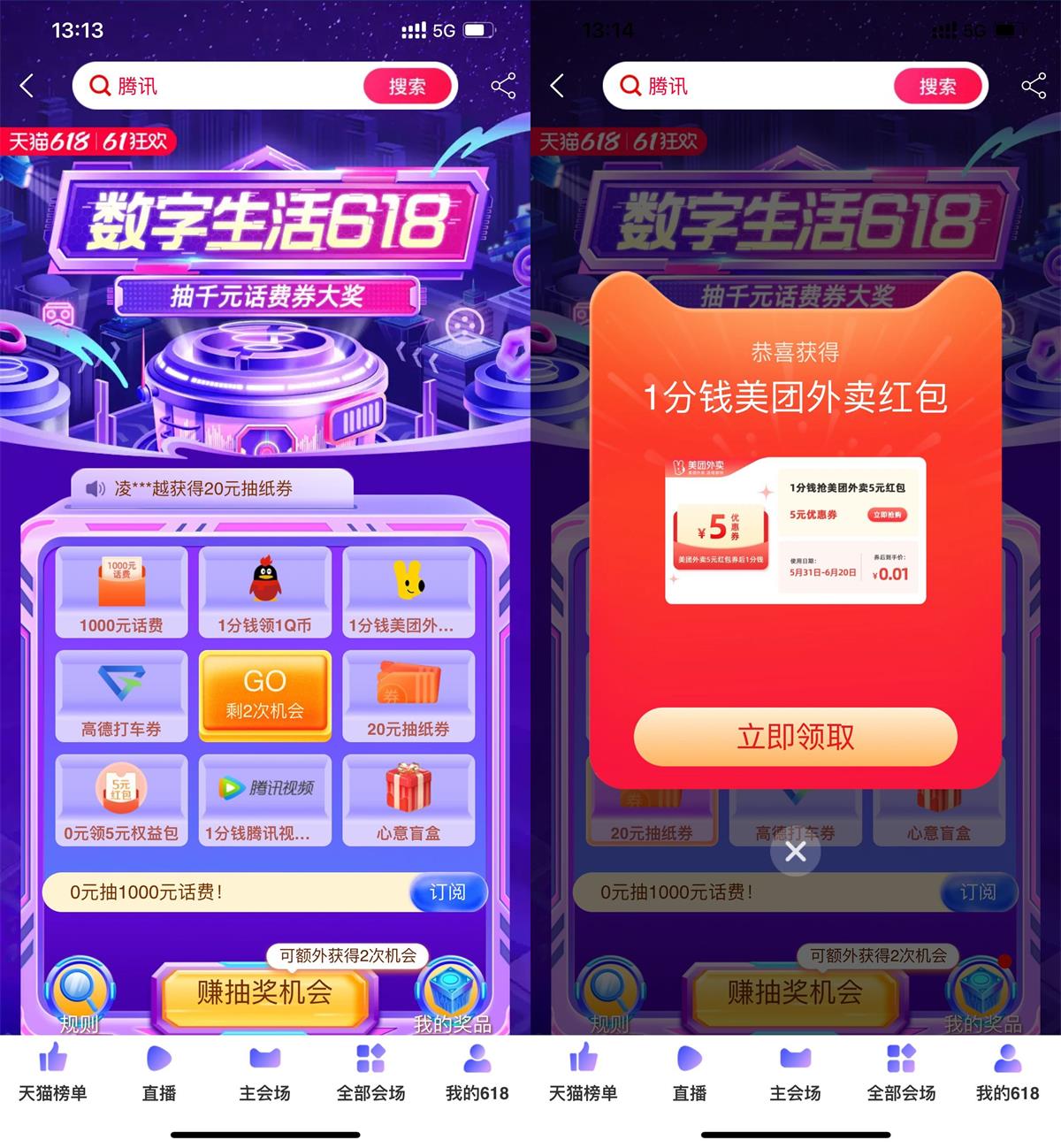 1654158418473605.jpg QQ图片20220602162642.jpg