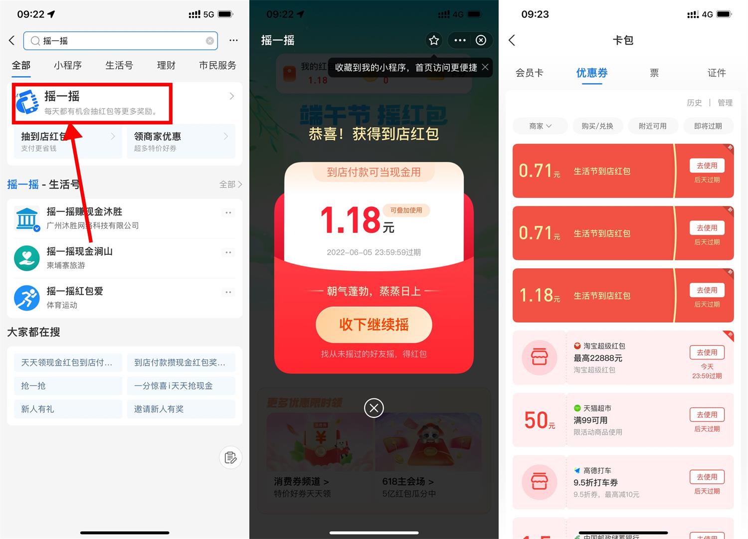 1654220490884283.jpg QQ图片20220603094111.jpg