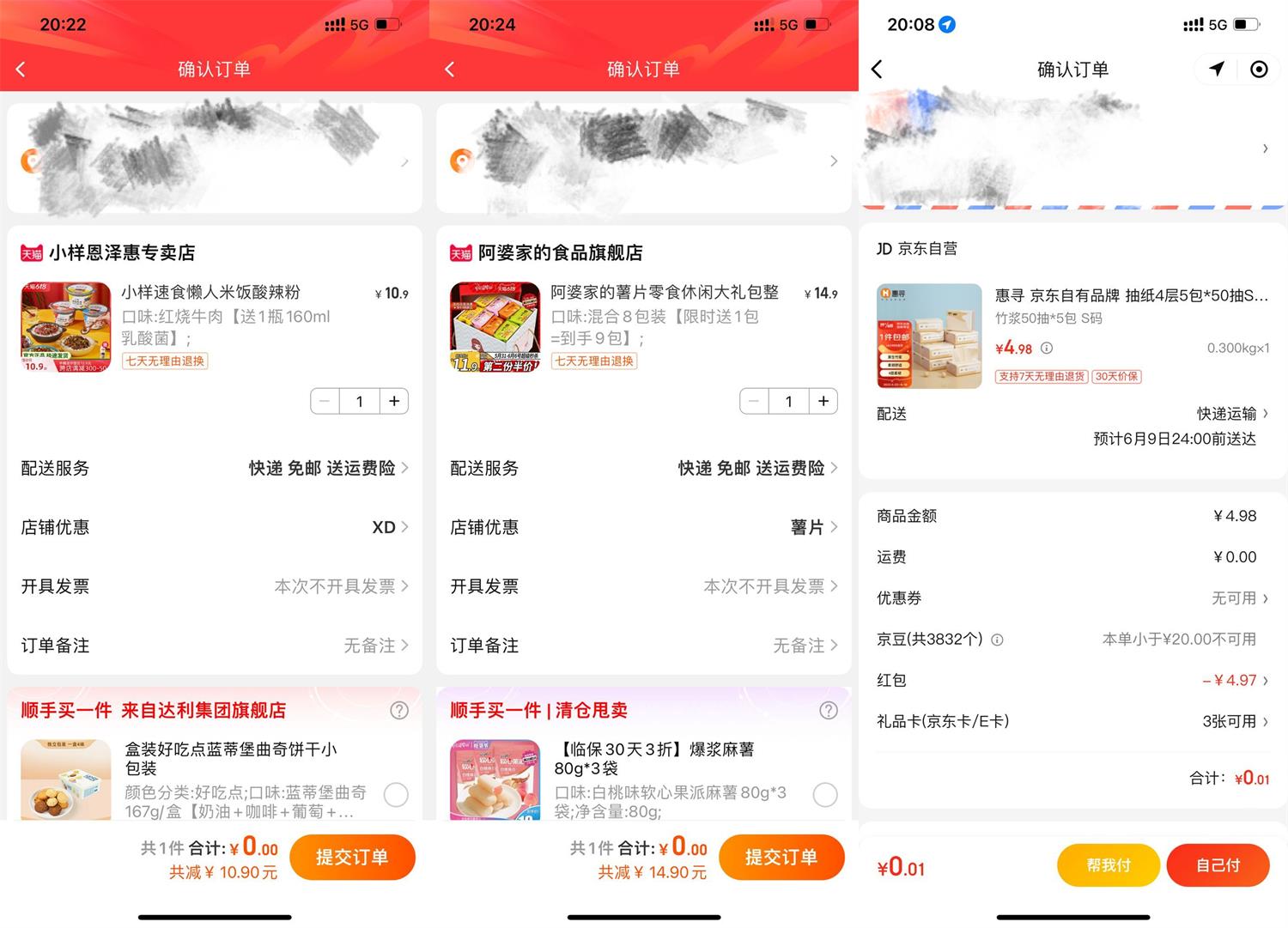 1654259490167051.jpg QQ图片20220603202603.jpg