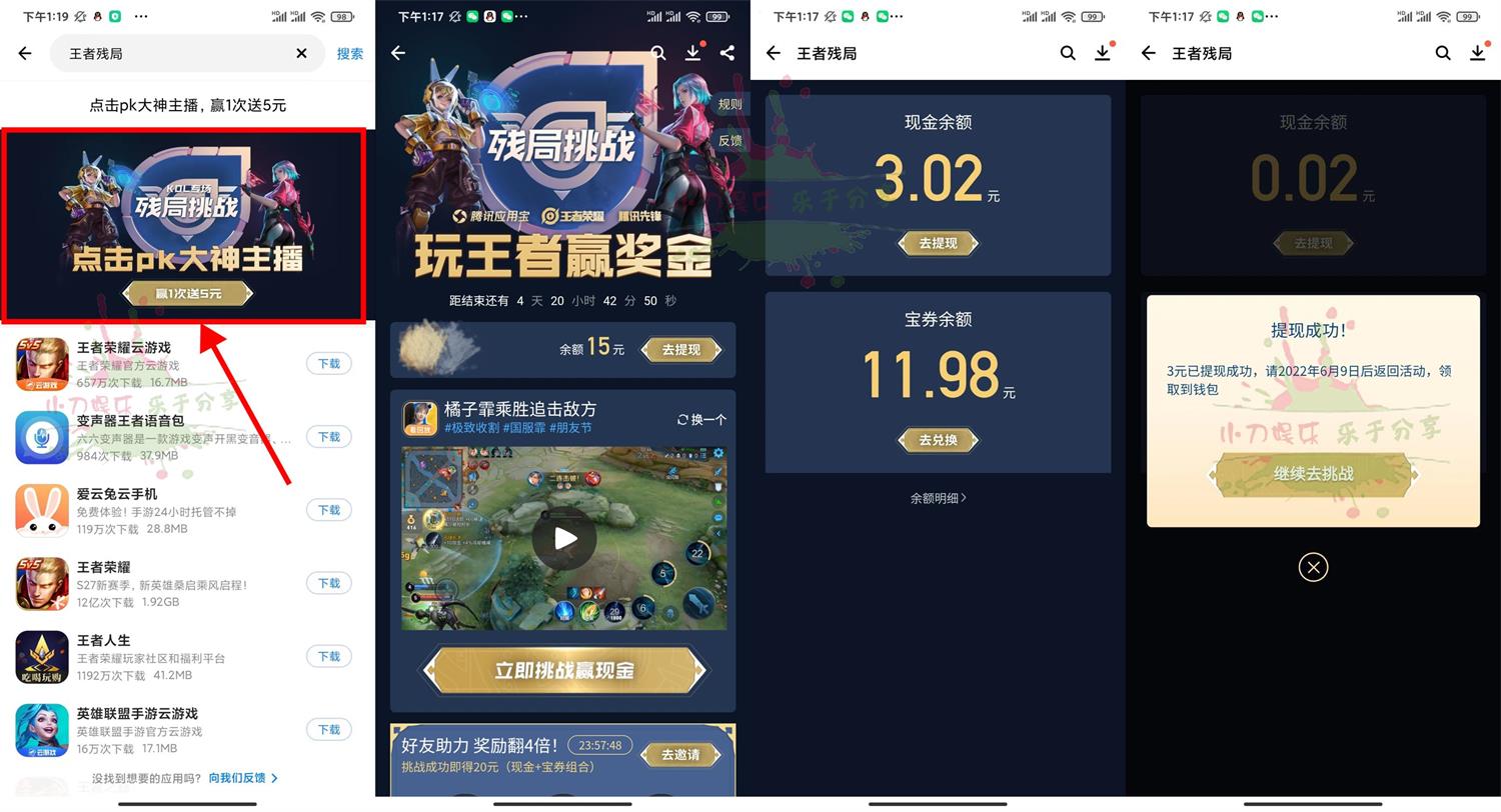 1654320242959197.jpg QQ图片20220604132159.jpg