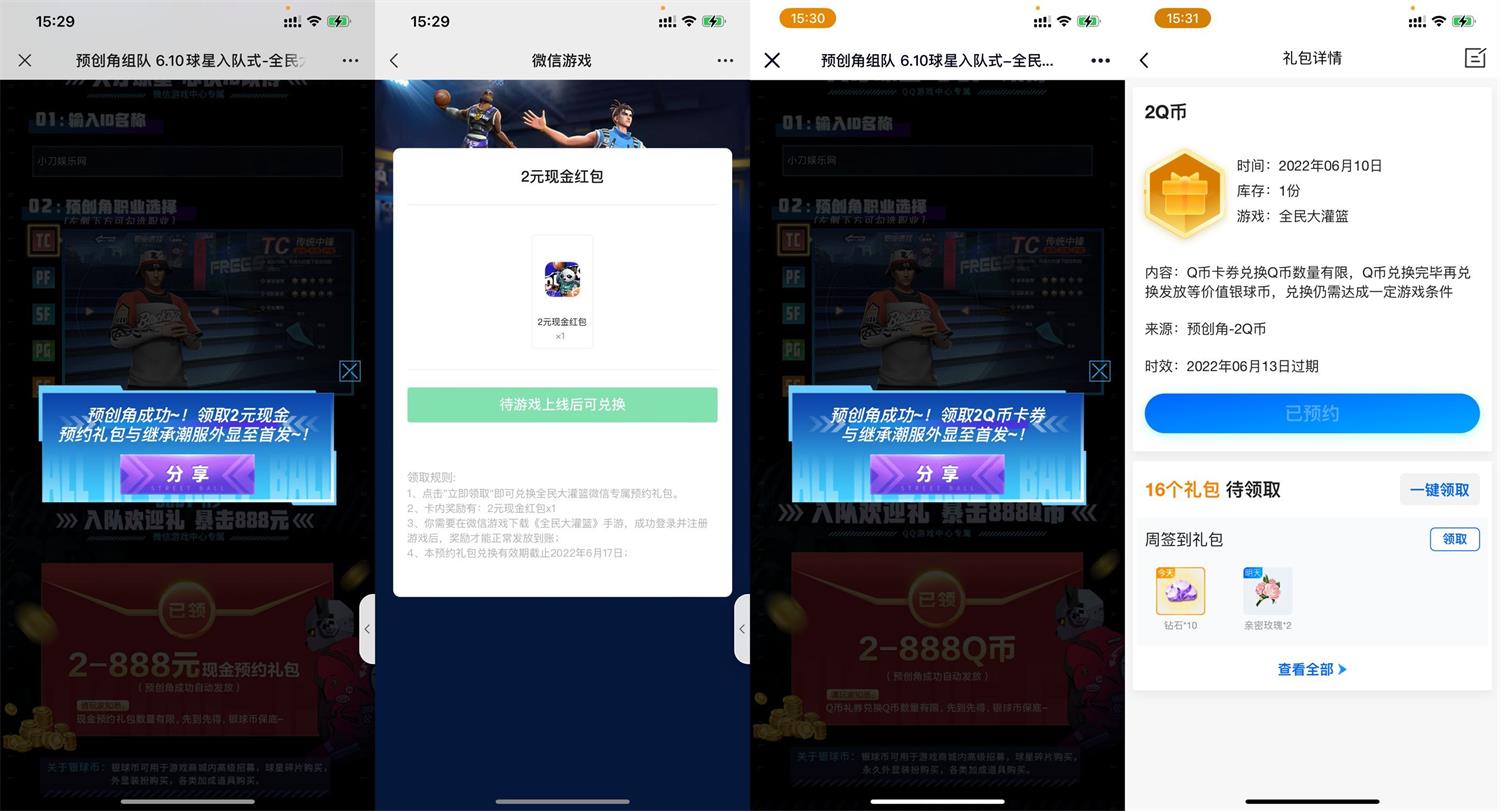 1654501009618845.jpg QQ图片20220606153616.jpg