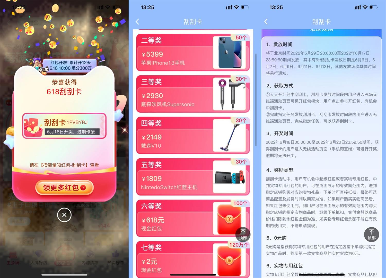 1654510321756908.jpg QQ图片20220606180955.jpg