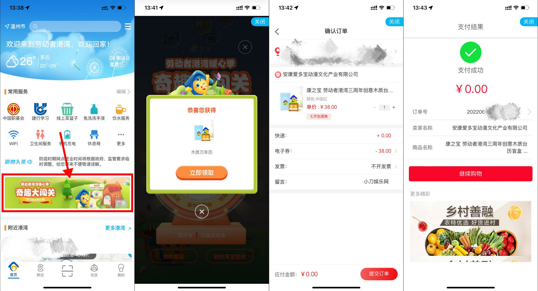 1654667429632622.jpg QQ图片20220608134816.jpg