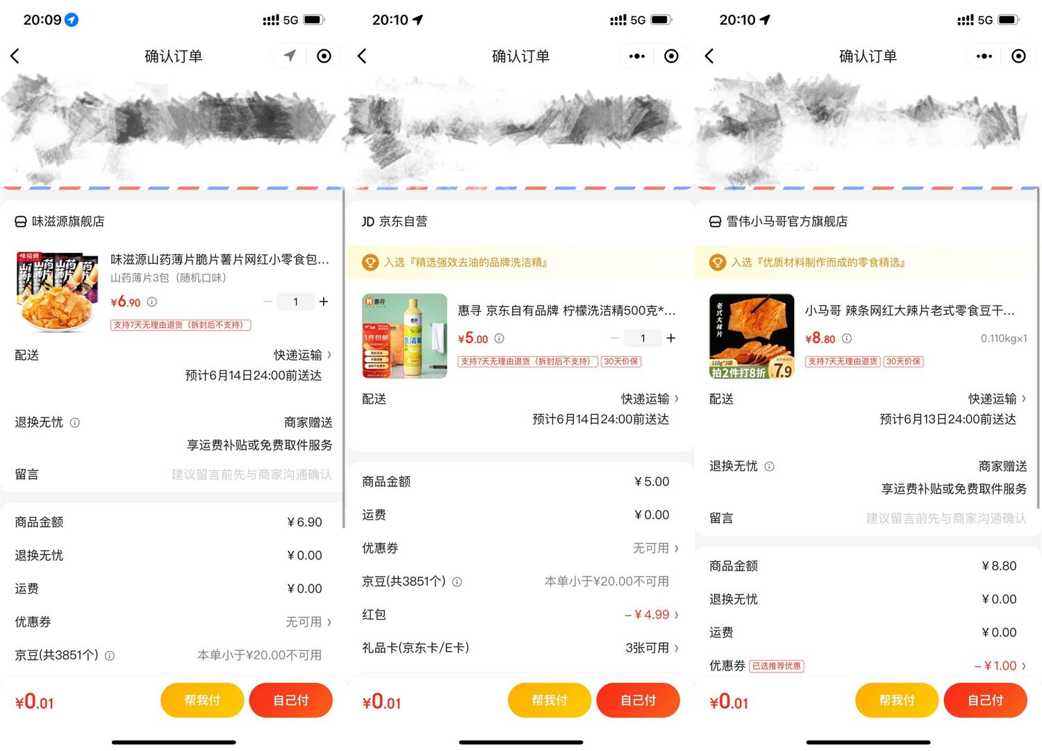 1654693844811262.jpg QQ图片20220608211029.jpg