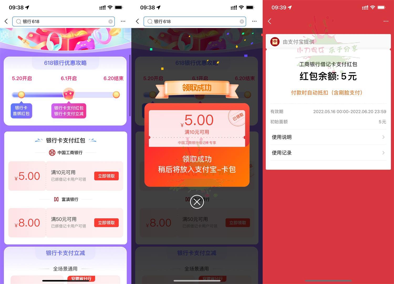 1654739193454422.jpg QQ图片20220609094512.jpg