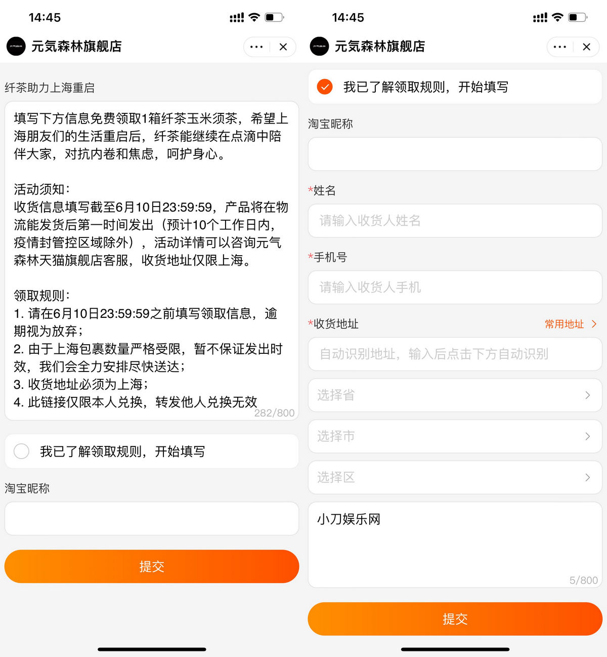 1654757801239182.jpg QQ图片20220609145515.jpg