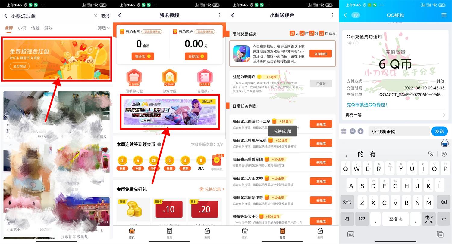 1654825972624366.jpg QQ图片20220610095122.jpg