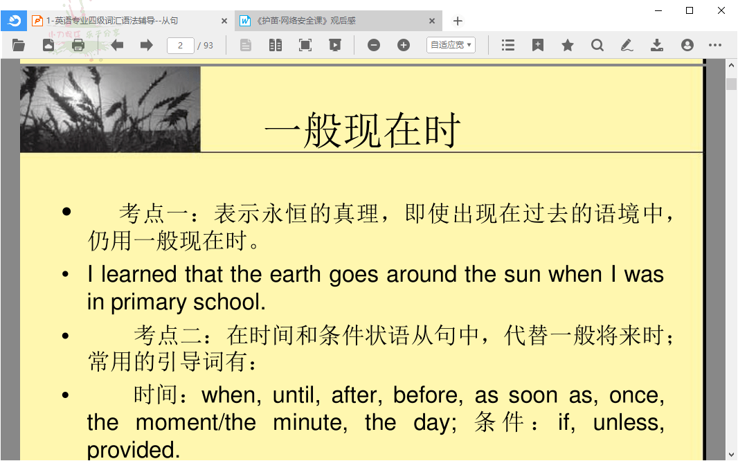 1654833816149351.png 2022-06-10_115937 (1).png