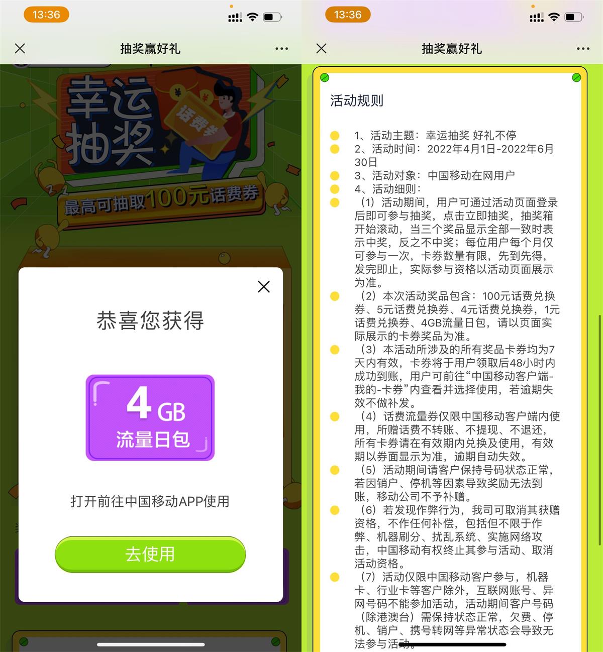 1654841361902339.jpg QQ图片20220610140850.jpg