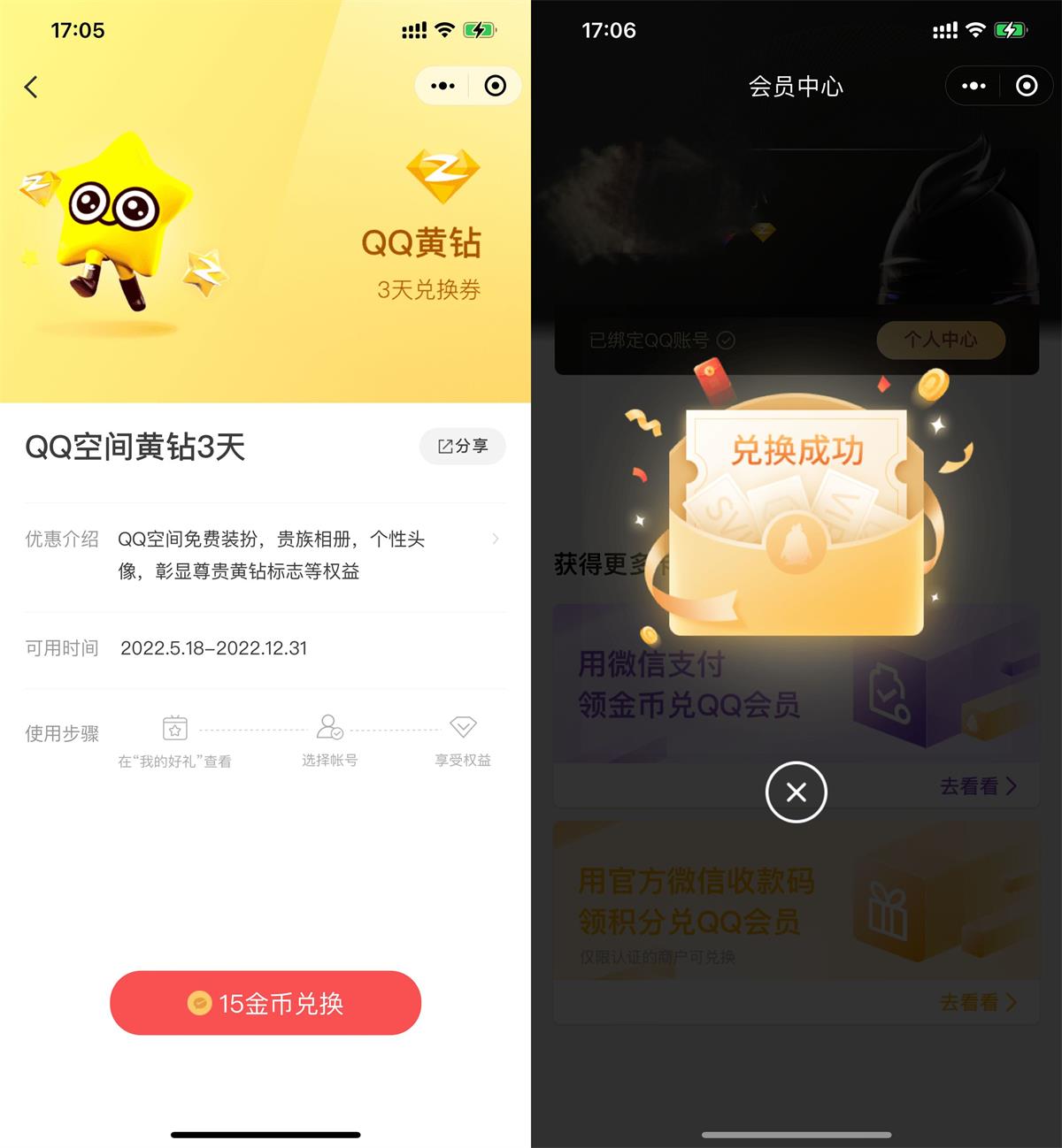 1654938934654412.jpg QQ图片20220611171454.jpg