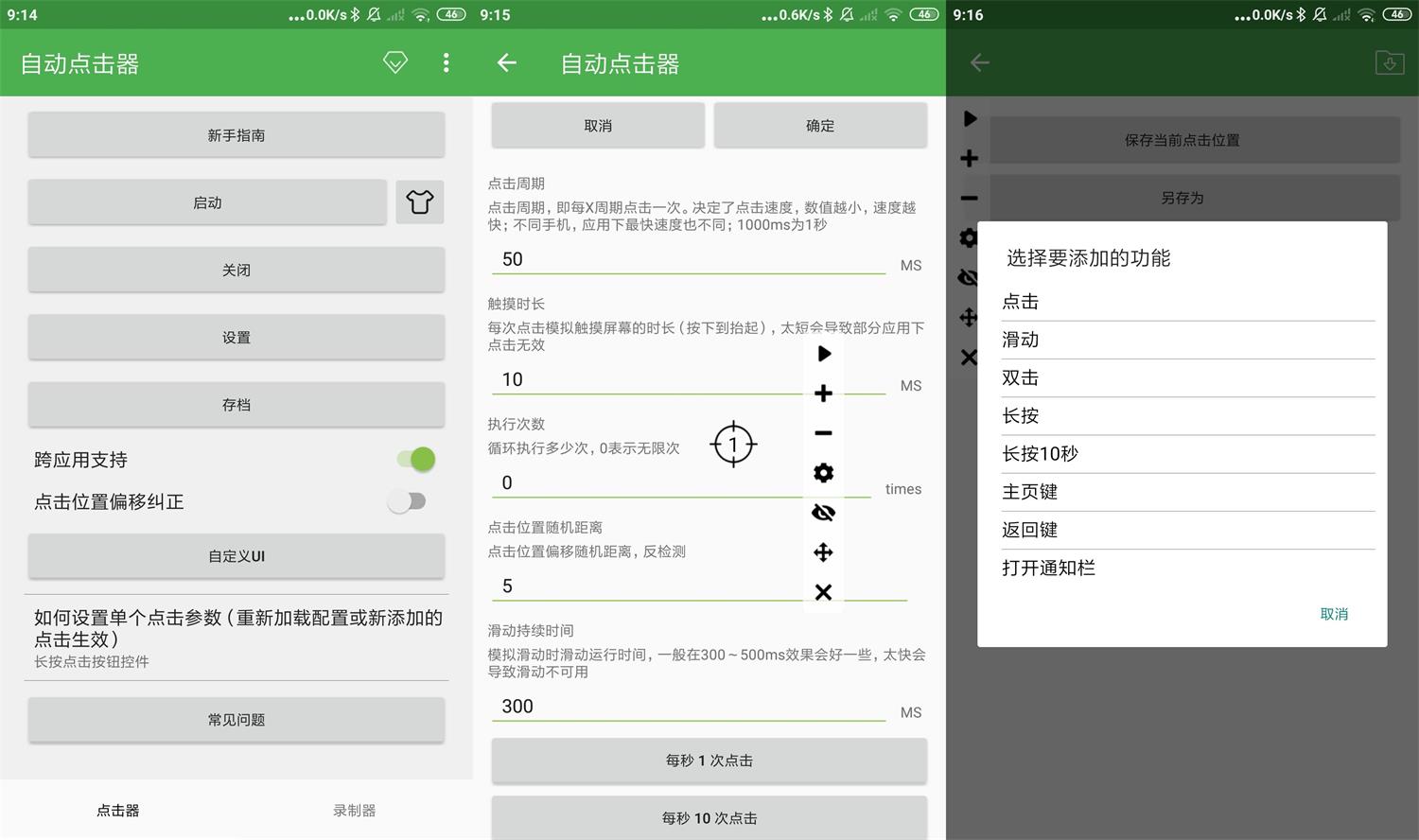 1654996704802155.jpg HT_20220612091715.jpg